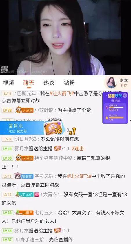 吃瓜娱乐八卦网站,揭秘明星幕后故事,吃瓜群众狂欢时刻 第3张 吃瓜娱乐八卦网站,揭秘明星幕后故事,吃瓜群众狂欢时刻 第3张