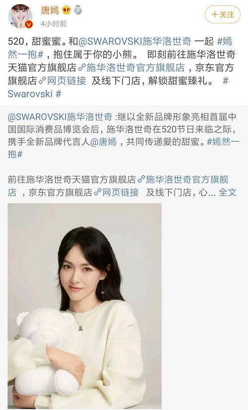 圈内爆料李小璐和罗晋,娱乐圈新恋情引热议 第3张 圈内爆料李小璐和罗晋,娱乐圈新恋情引热议 第3张