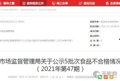 八公山新闻爆料视频,揭秘最新爆料视频背后的真相  第3张