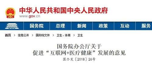 医院最新的爆料信息是什么,揭秘医疗行业背后惊人真相 第3张 医院最新的爆料信息是什么,揭秘医疗行业背后惊人真相 第3张