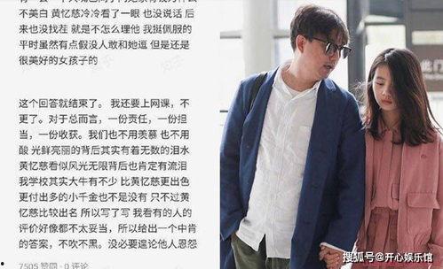 疑被同学爆料视频,揭秘校园背后惊人真相