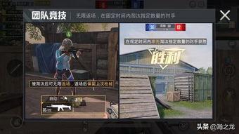 和平精英最新爆料站,神秘武器登场,战场格局再起风云 第3张 和平精英最新爆料站,神秘武器登场,战场格局再起风云 第3张